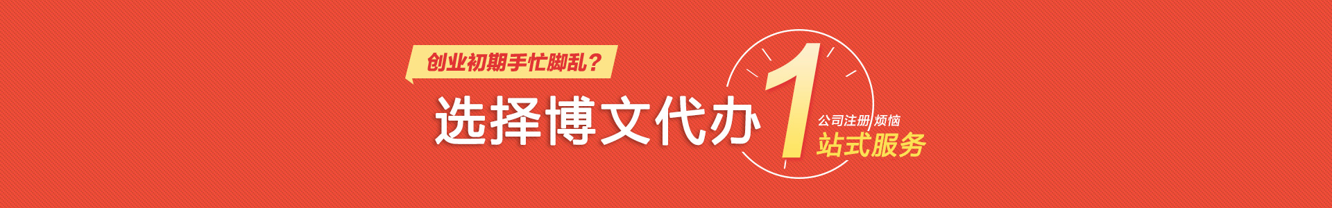 桥西小二会计网